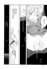 [Anthology] Little Pierce Vol.26