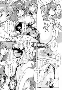 COMIC RiN 2006-09