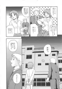 [Satou Chagashi] Re:Arise