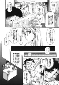 [Nanri Kouchirou] Sex Saga