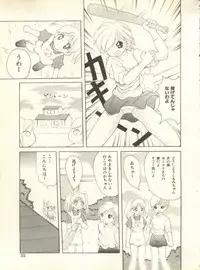 [Anthology] Milk Comic Sakura Vol. 10