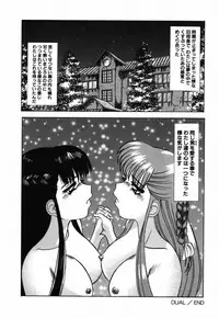 [Tomiaki Yuu] Ojiru ni Mamirete