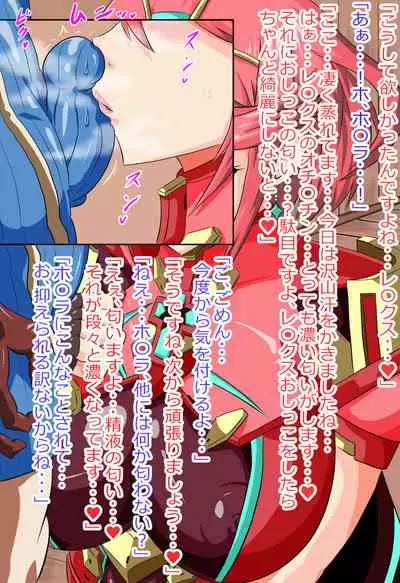 N Colors