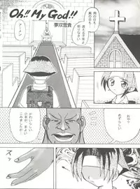 [Anthology] Doujin Anthology Bishoujo a La Carte 9 (Various)