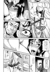 COMIC MUJIN 2011-01