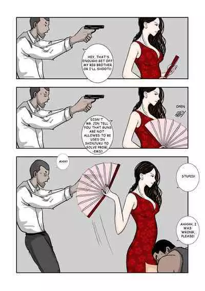 MISS LIN No.1-No.26