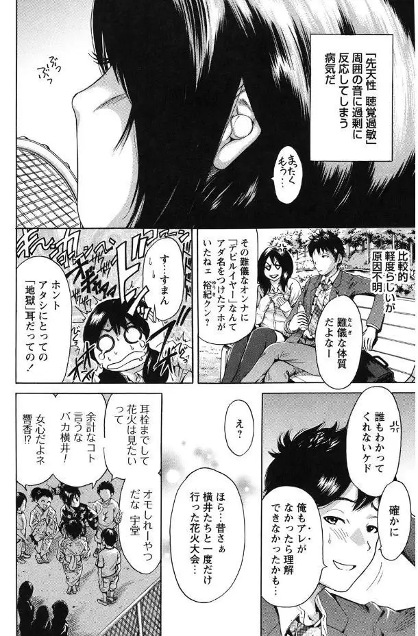 Mainichi ga Sounyuubi
