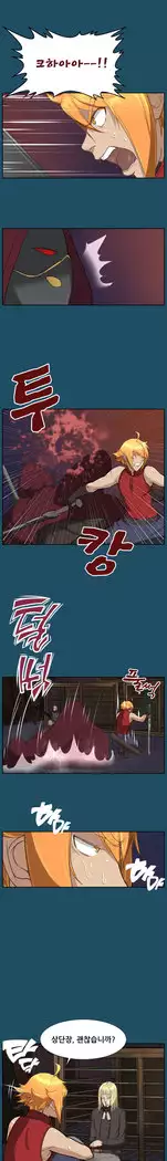 Aharoo Ch.0-42
