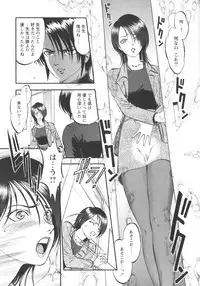 [Yoriu Mushi] Miserareta Karyuudo