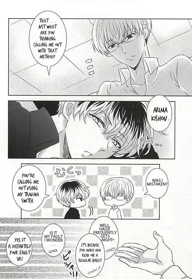Komoriuta | A Babysitter's Poem