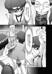 [Nekonomori Maririn] The Dog Show Ch. 1-9 [Digital]