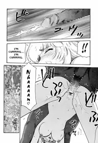 [Hajime Taira] Nise Dragon Blood 6 [English] [Brolen]
