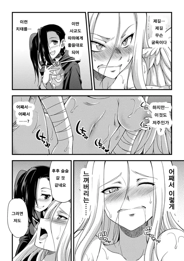 Jakyou no Susume