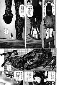 COMIC Momohime 2008-10