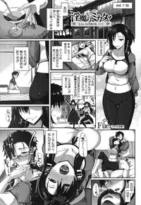 COMIC MILF 2017-04 Vol. 35 [Digital]