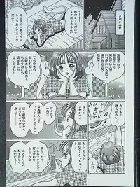 [Watanabe Wataru] Idol tte Taihen!!