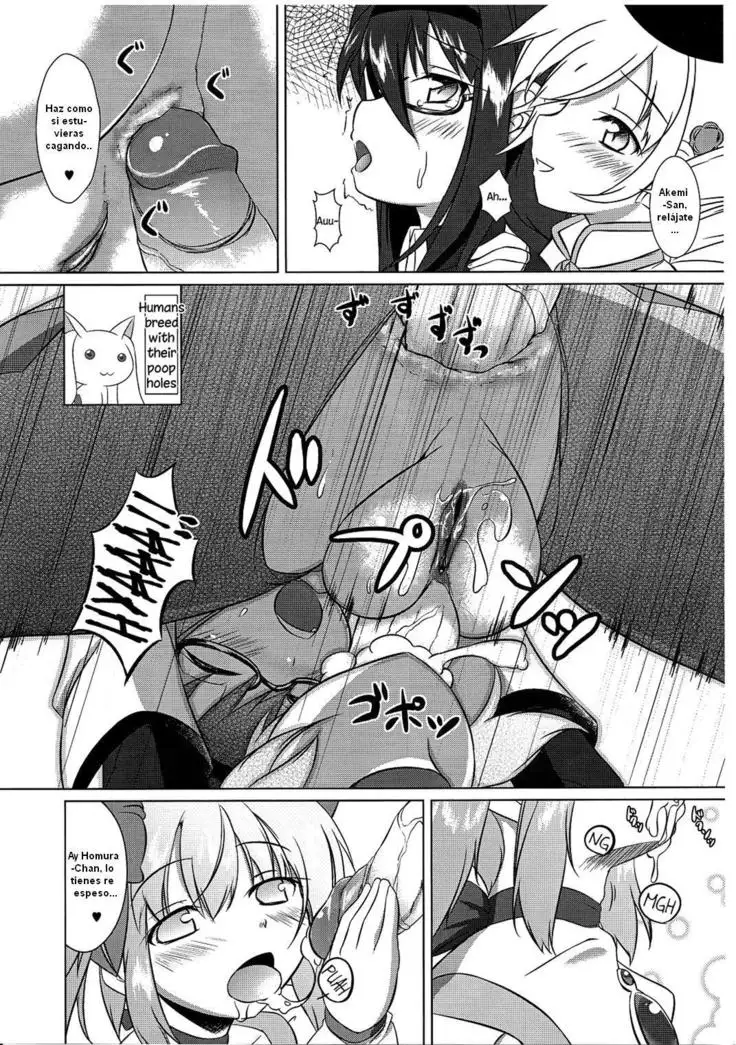 Watashi wa Madoka no Pants ni Naritai