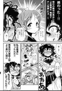 [Anthology] Change H Purple