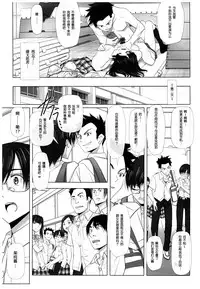 Netorare no Toriko