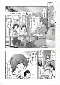 (C70) [Nippon Teikoku Toshokan (Kiya Shii, Hanpera)] Chu! Gakusei Nikki 2 (Kamichu!)