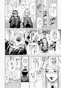 [Kitani Sai] Houkago, Kyoushitsu de.