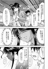 COMIC XO 2009-06 Vol. 37