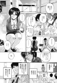 [Branshea] Kinshin Soukan Musume