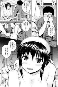 COMIC Shitsurakuten 2016-01