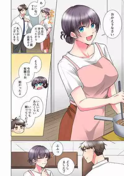 "Mou... Yamechau no?" Tayoreru Onna Senpai no Deisui Onedari Sex 18