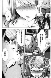 Aniyome to Kuraseba | 兄嫂住一起的話♥