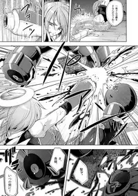 [Binbou Yusuri Express (Mochimako)] Kisen Tenshi Gigi Wisteria 01 ~ 05 [Digitial] (Ongoing)
