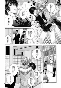 Blood Proof (Katekyoo Hitman REBORN!)