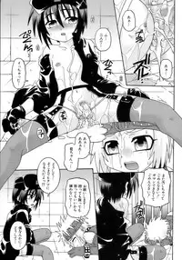 [Anthology] Owaru Shounen Shikou - Shounen Shikou 11