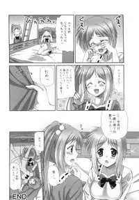 [Ayakawa Riku] Futanari Parfait ~ Parfait Androgynie~