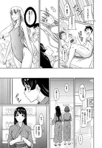 [Kisaragi Gunma] Suki ni Nattara Icchokusen !