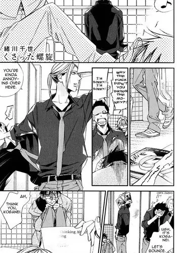 Gichichi - An Adoptive Father