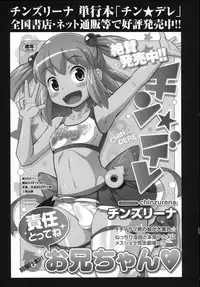 COMIC MASYO 2013-01