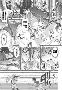 (C94) [Kiyosumi Hurricane (Kiyosumi Hurricane)] ONE-HURRICANE 7 (One Punch Man) [Chinese]