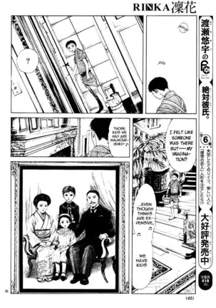 Sakura Gari Vol. 1