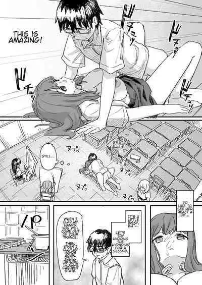 [Kakuninii] Saimin Appli ga Honmono Kamo Shirenai node Tsukatte Miru | This Hypno App Might Be Legit, So Let’s Try It Out [English] [Digital]