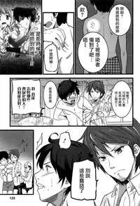 [Ooishi Chuuni] Virgin Zombie [Chinese] [Pつssy汉化组]