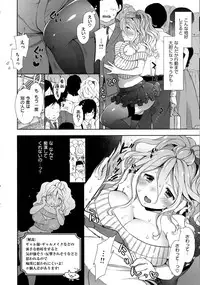 COMIC ExE 02