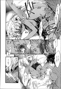 Koushoku Shounen Vol. 02