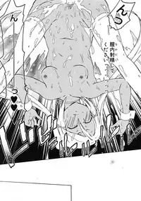 Comic RiN [2009-04] Vol.52