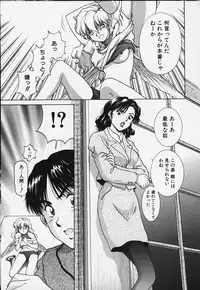 Figure's LAC #4