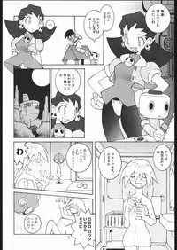 (C57) [Bakushiishi (Douman Seimeichou)] Nehan 04 (Various)