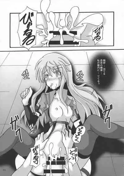 Usagi wa Eien no Yume o Miru