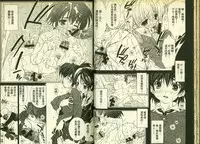 草莓100分 4