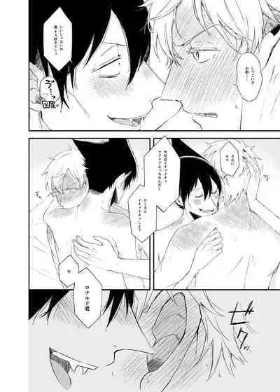 Icha Love Kyousou Kyoku