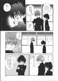 [Anthology] Romeo Vol. 3
